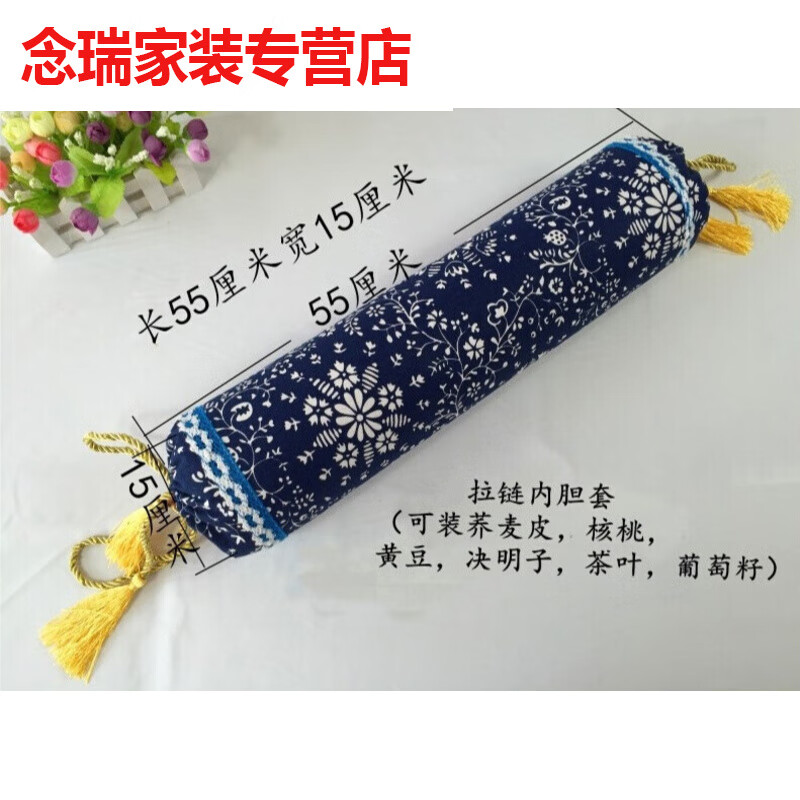 枕套糖果枕頭套頸椎枕皮圓形硬圓柱枕芯套枕頭皮的 藍色民族風大號50*10厘米 枕套