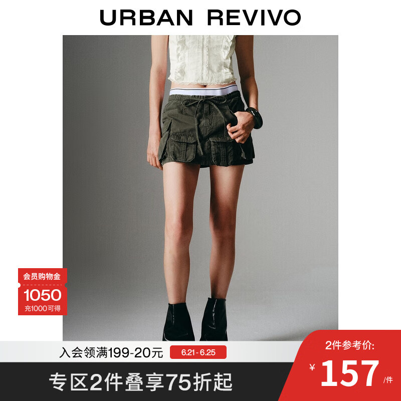 UR2025夏季新款女装工装风撞色拼接多口袋休闲半裙UWJ850042 军绿 XS