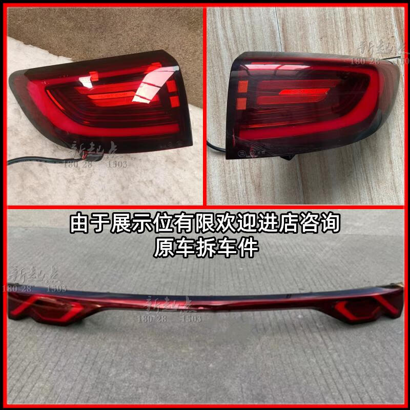 LZJV適用于比亞迪元UP后尾燈左右尾燈中間貫穿尾燈總成原車拆車件 拆車件咨詢后購買 單支裝