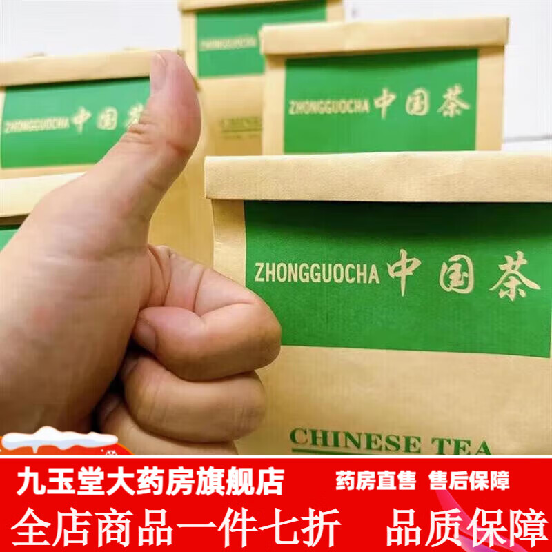 張一元茉莉花茶 高碎  濃香新茶老北京嫩芽花草茶耐泡老北 特級(jí)濃香高碎(半斤)【中國(guó)茶包裝】