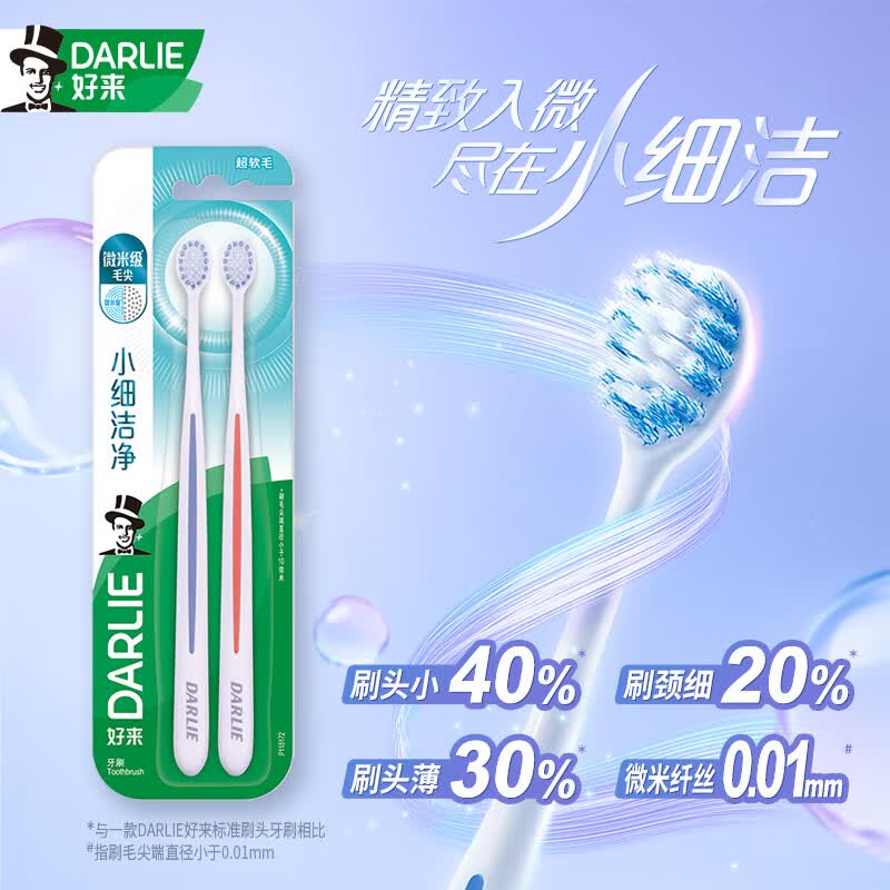产品使用效果2
