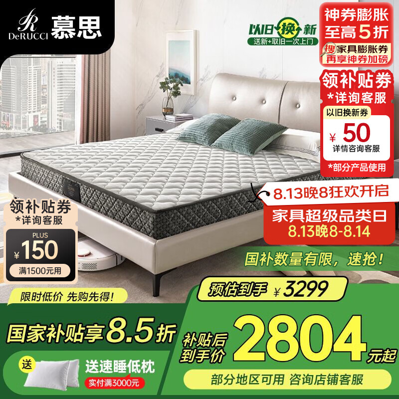 Ľ˼ Ҭ�ش��� 1.8��*2��