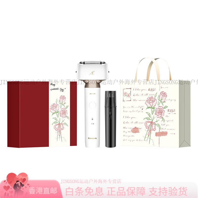 PanasonicES-LM34 ����ʽ �綯���뵶  ����������ͷ ȫ��ˮϴ �κ��� ���ܸ�Ӧ �п� С���� ��Ϧ���˽��� ES-LM34 ��ɫ+��ë�޼������˽����