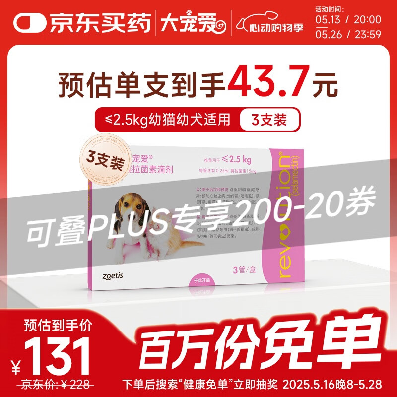 ��谮 ����ҩ 3֧װ