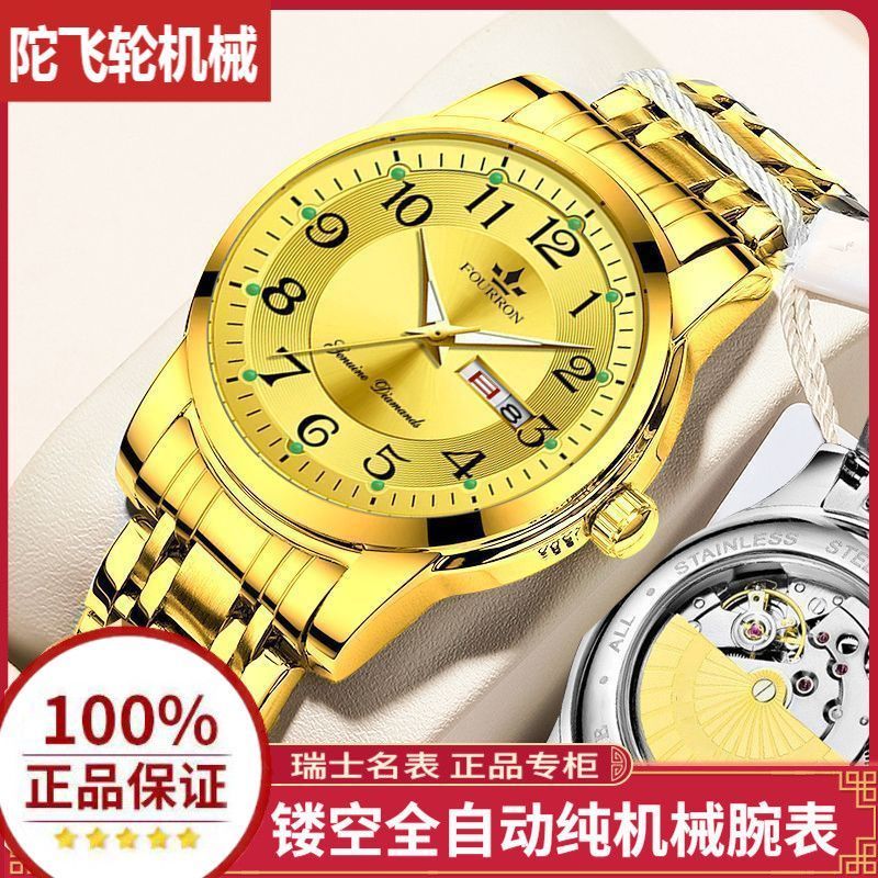 新款正品瑞士高清大数字男士手表全自动纯机械表防水男表超薄镂空 豪华升级版-白面银【瑞士新机芯