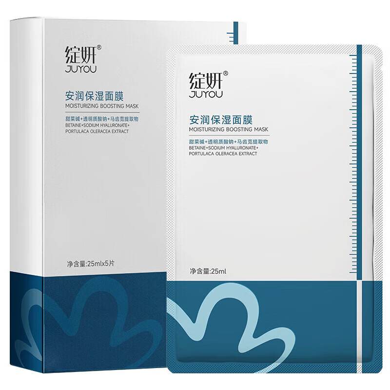 智比趣安润保湿面膜玻尿酸补水保湿小水库面膜RN 小水库面膜 5片/盒