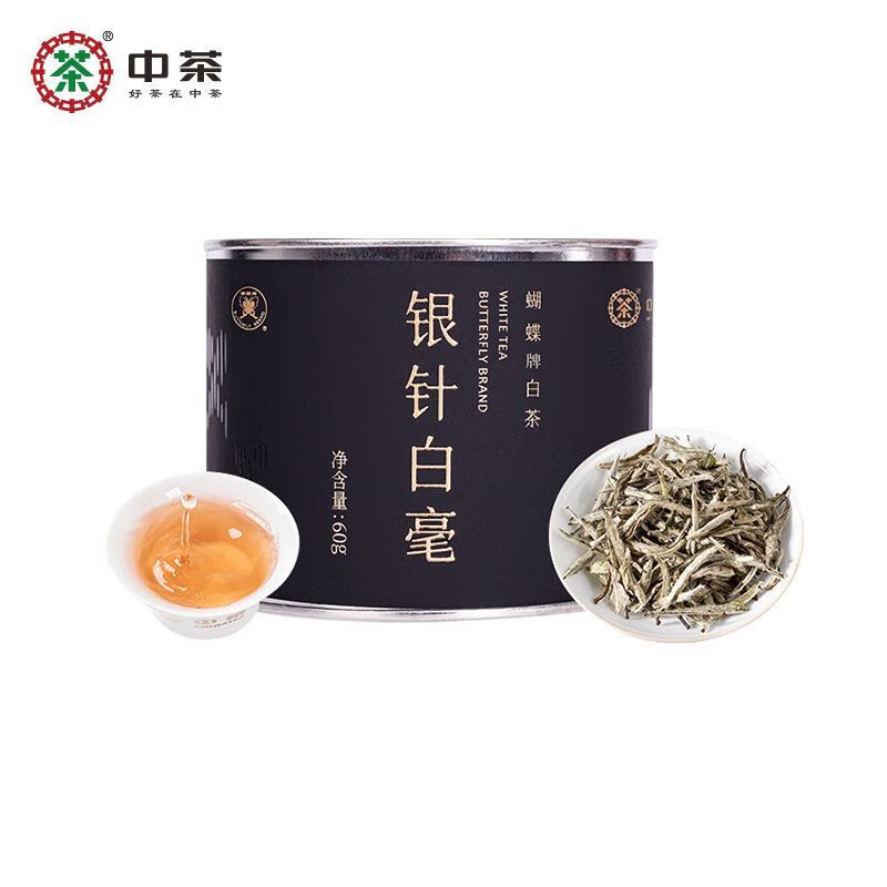 蝴蝶牌中粮中茶茶叶白茶首春单芽 特级白毫银针散茶送礼优选可自饮 特级银针白毫 60g*1罐