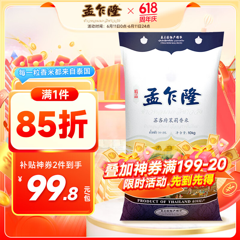 MENGZHALONG/է¡ ߸ ̩  10kg *187.55Ԫȯ