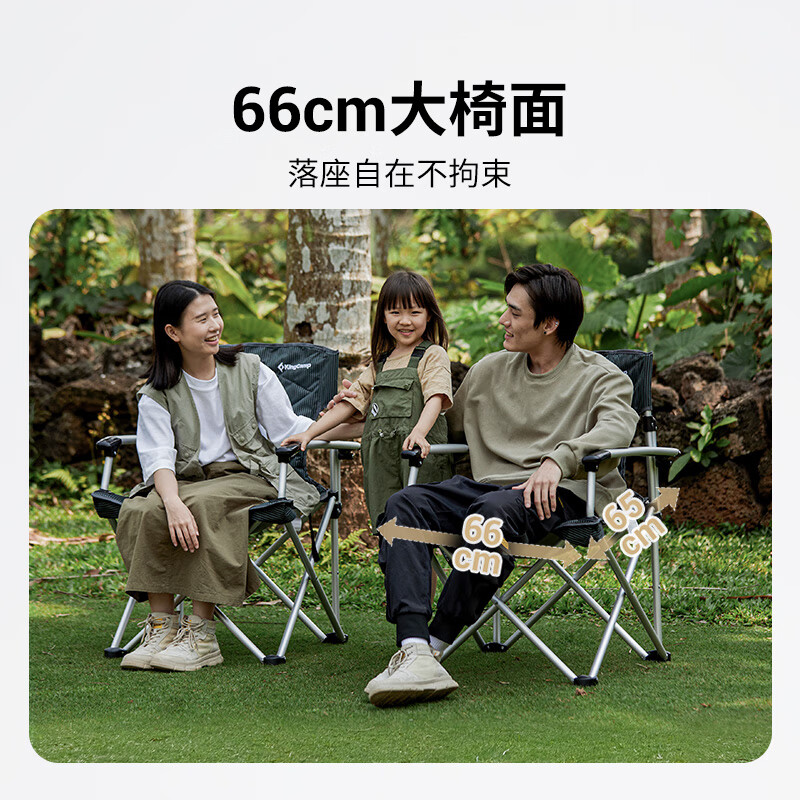 KingCamp办公折叠椅子超轻电脑椅便携铝合金露营钓鱼椅导演椅靠背 超轻铝合金扶手椅