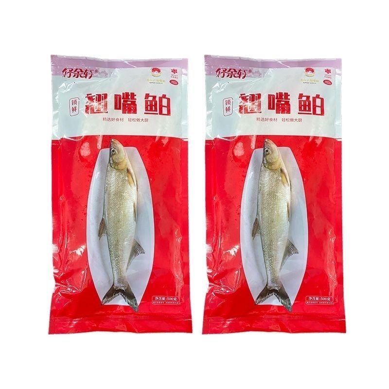 好余轩湖北特产丹江口好余轩锁鲜翘嘴鲌鱼活鱼现杀淡水白条鱼整条袋装