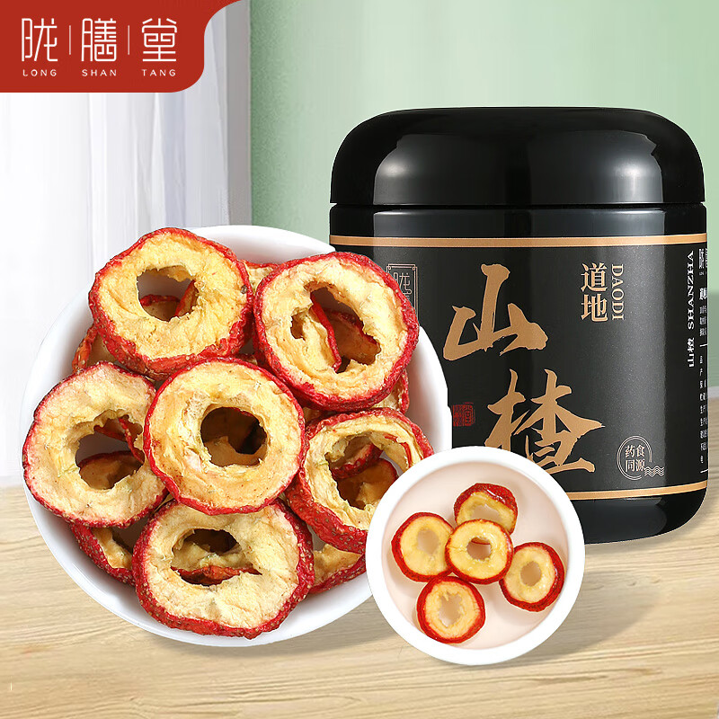 陇膳堂 山楂片100g 精选无硫无核圈切片山楂干 可搭黄芪枸杞泡水养生茶