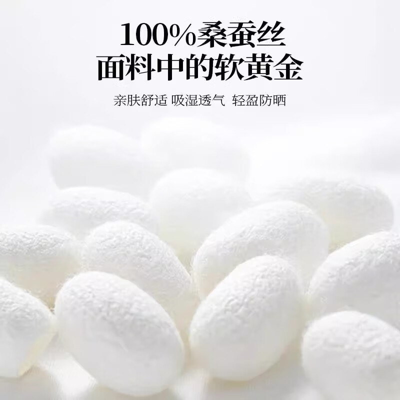 恒源祥100%桑蚕丝帽子女春秋新款渔夫帽送妈妈真丝帽香云纱遮白发 米黄色 均码【56-58cm】