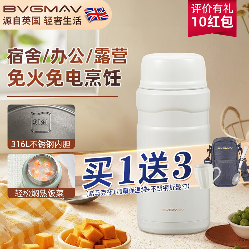 �����꣨BVGMAV�����ձ����������·���316�ߵ����պ����������������չޱ��·��� ����һ��������ʿ��520ml