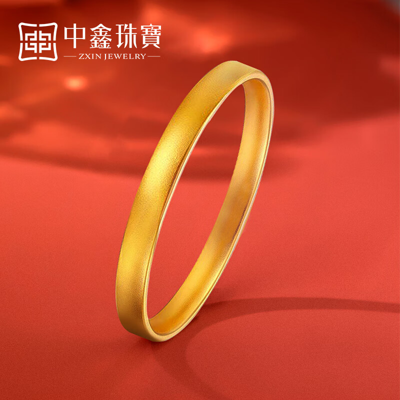 中鑫珠宝古法半实心轮胎黄金手镯足金999.9素圈无事桌子送女友礼物 21.7克（53圈号）
