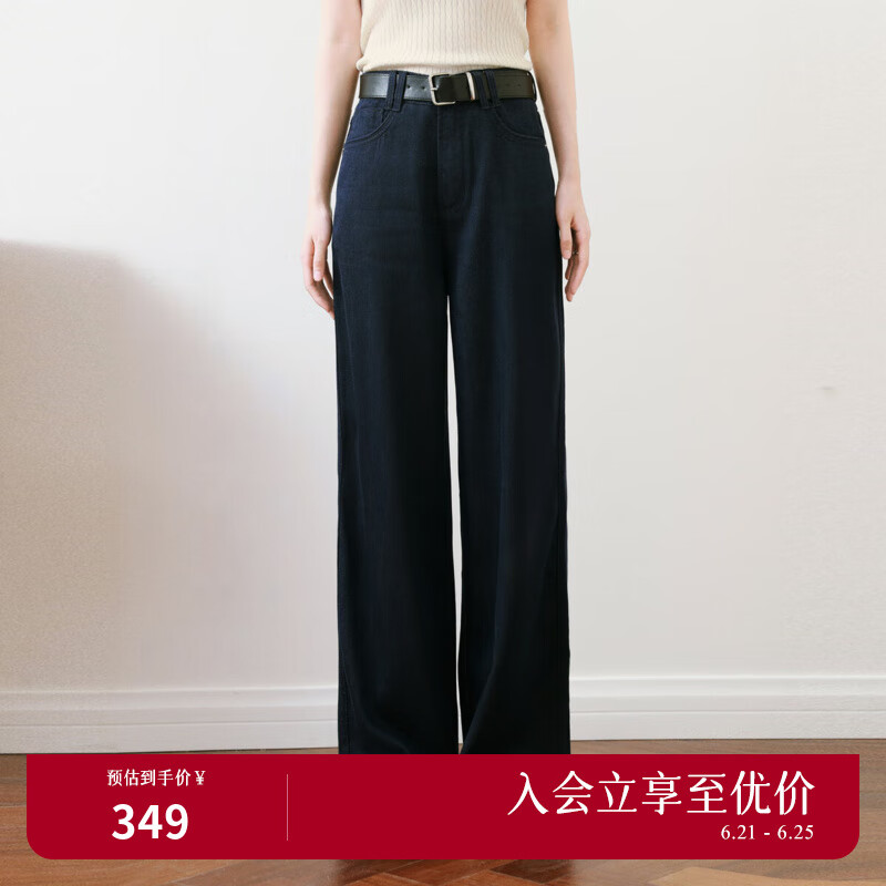诗凡黎（'SEIFINI）【解压裤】诗凡黎星光璀璨细闪牛仔裤25夏新款高腰轻薄直筒阔腿裤 藏青 M