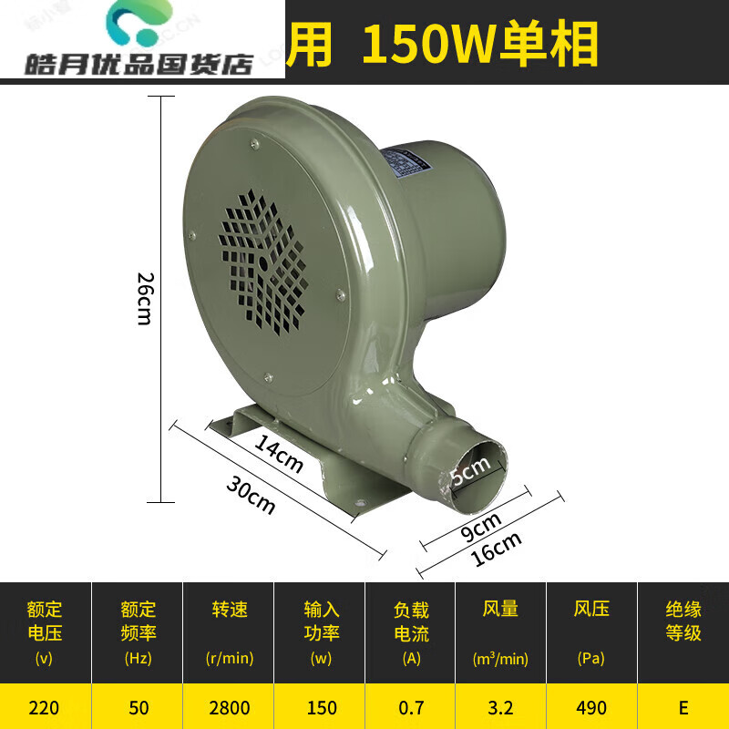 烟草风机烤烟鼓风机小型炉灶200烧烤猛火灶柴火炉150烤烟房专用 czr