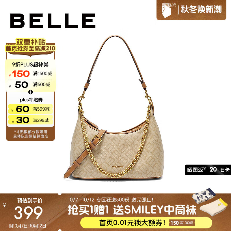 百丽包包女2025秋季新品复古通勤海鸥老花单肩斜挎腋下包X7424CX5 杏色 F