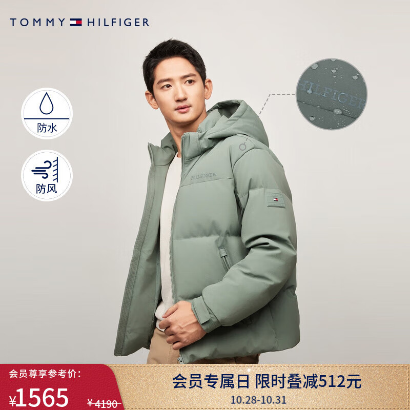 TOMMY HILFIGER【撼冬90鹅绒】秋冬男装防风防水保暖连帽羽绒服夹克外套 浅灰绿M18 L （推荐：150-165斤）