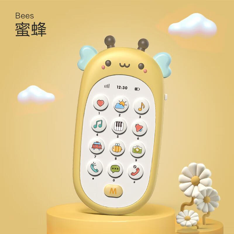 樂(lè )親樂(lè )親嬰兒手機玩具寶寶兒童幼兒早教益智多功能電話(huà)男孩女孩0-1歲 蜜蜂手機