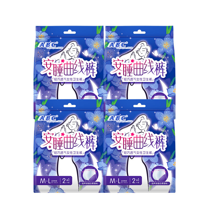 ABC裤型卫生巾 安睡曲线裤透气不闷热 贴合腰围 M-L码 12片 100-140斤