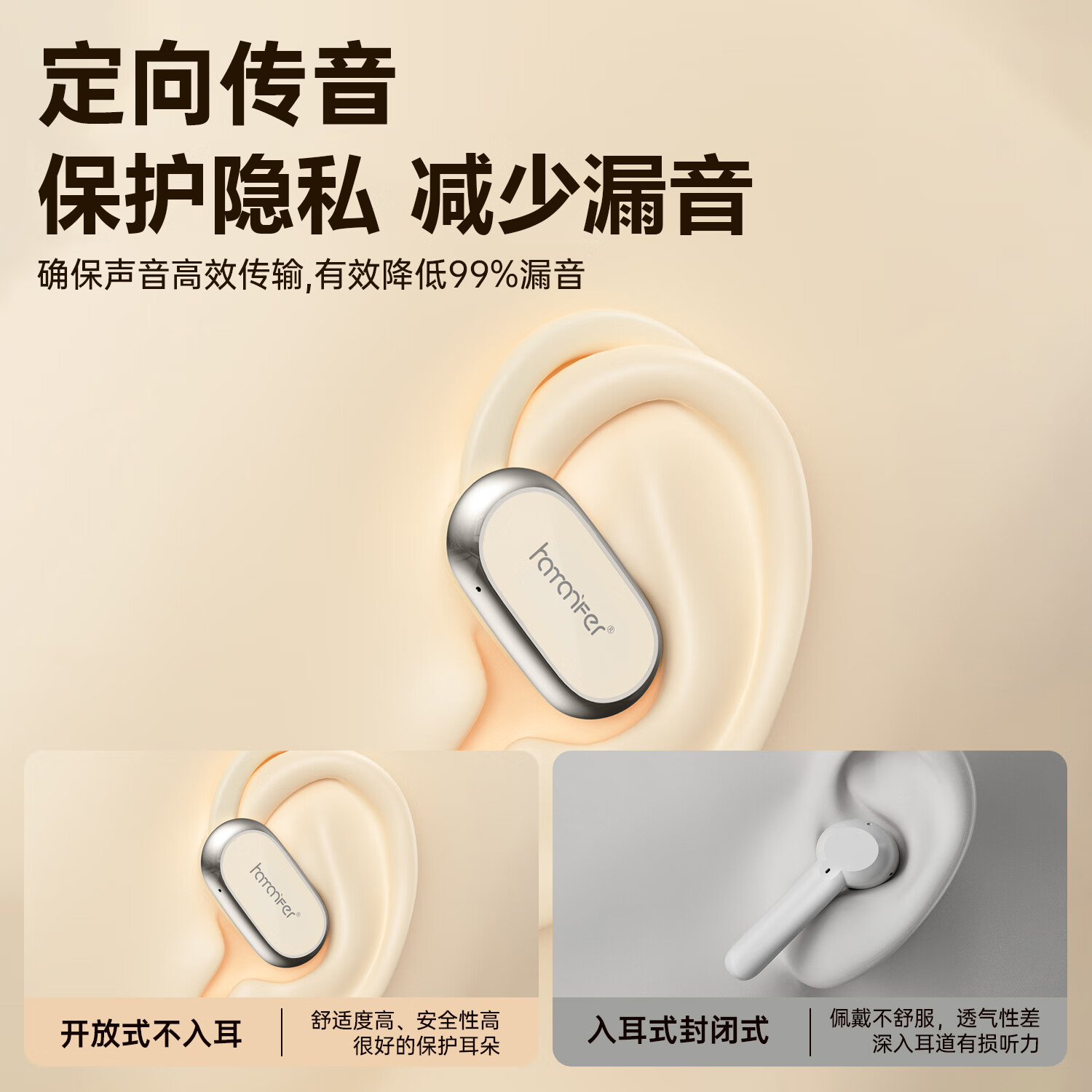 HAMANFER【AI智能翻译/空间音效】蓝牙耳机挂耳式 真无线开放不入耳 运动通话适用苹果华为小米开学季礼物 【星夜黑】舒适不入耳/60h超长续航 【360°全景空间音效丨高清通话】