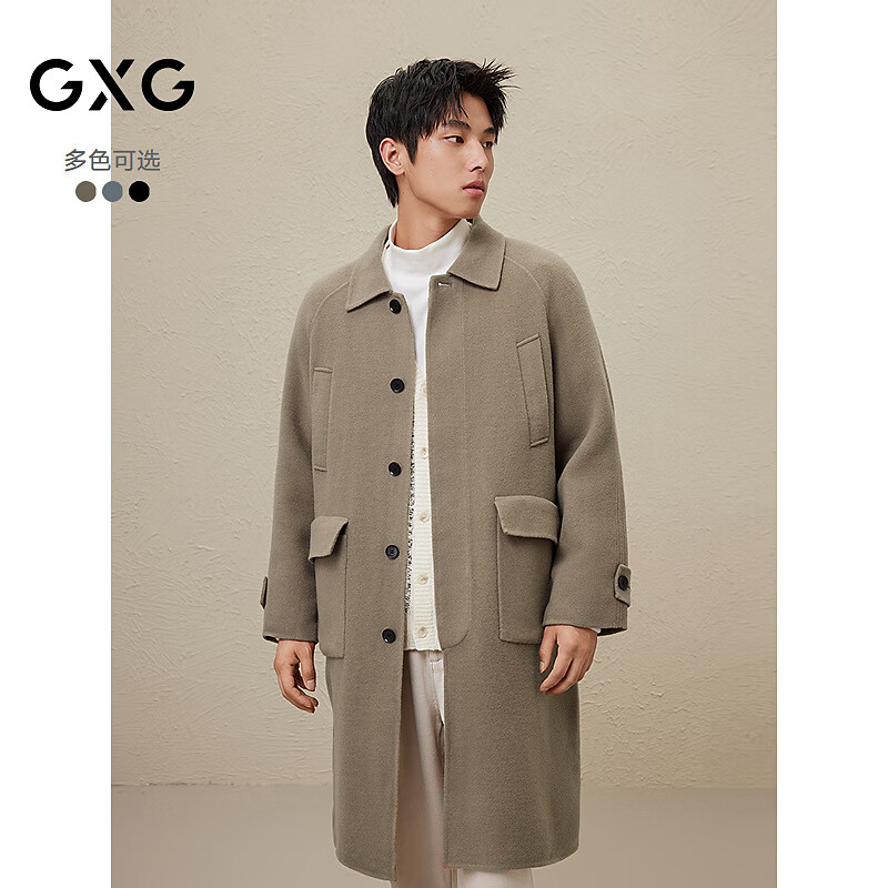 GXG男装 多色简约保暖长款大衣冬季新款 卡其色 S