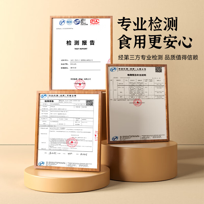 滋记鲜炖花胶即食鱼胶补气血孕妇月子补品开盖即食花胶海鲜预制菜礼盒 爆款热销【75g*20瓶+精美礼盒装】