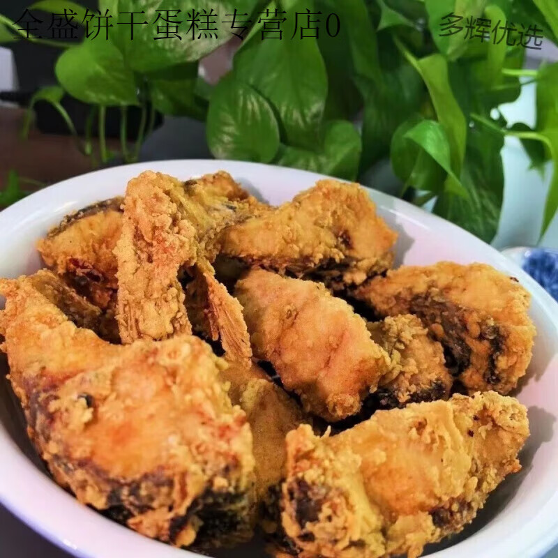維霆瓦塊魚(yú)炸魚(yú)塊炸大魚(yú)塊紅燒魚(yú)塊加熱即食復(fù)炸后更好淡水魚(yú) 2000g 2000g油炸魚(yú)塊