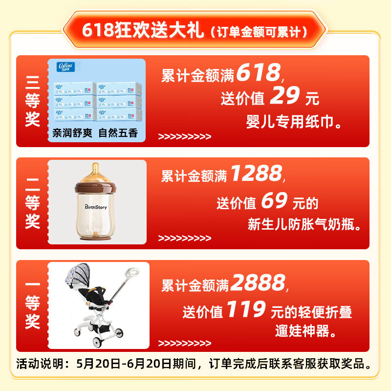 英歆生dha藻油软胶囊 孕妇哺乳期怀孕期妈妈孕婴童适用 0.75g*30粒/盒 【2盒周期装】下单赠一盒