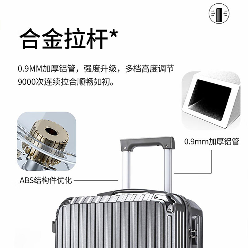 希尔顿行李箱大容量拉杆箱男女士旅行箱万向轮登机箱托运箱皮箱子 拉链款银灰色 20英寸 55开无杯架USB口，