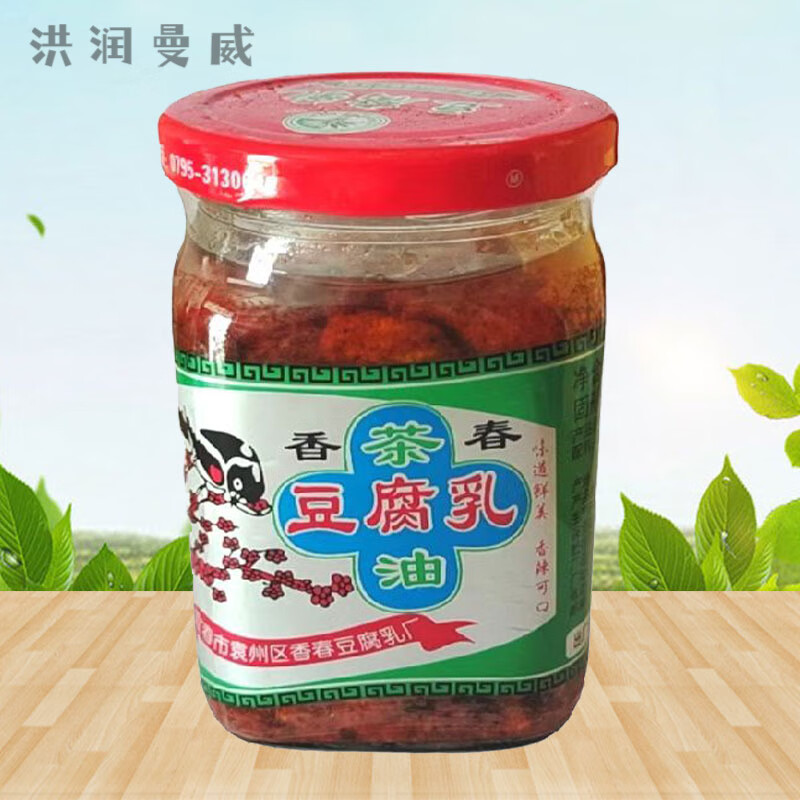 新鲜香春山茶油豆腐乳老品牌原味下饭菜南庙霉豆腐江西宜春特产 香春豆腐乳一瓶(买多些的划算)