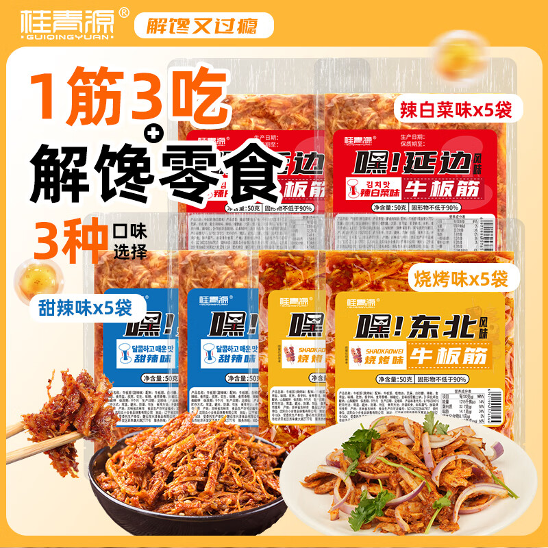 Դڶӱ߷ζţнʳ¾Ʋ ٣տζţ*5 25.9Ԫ