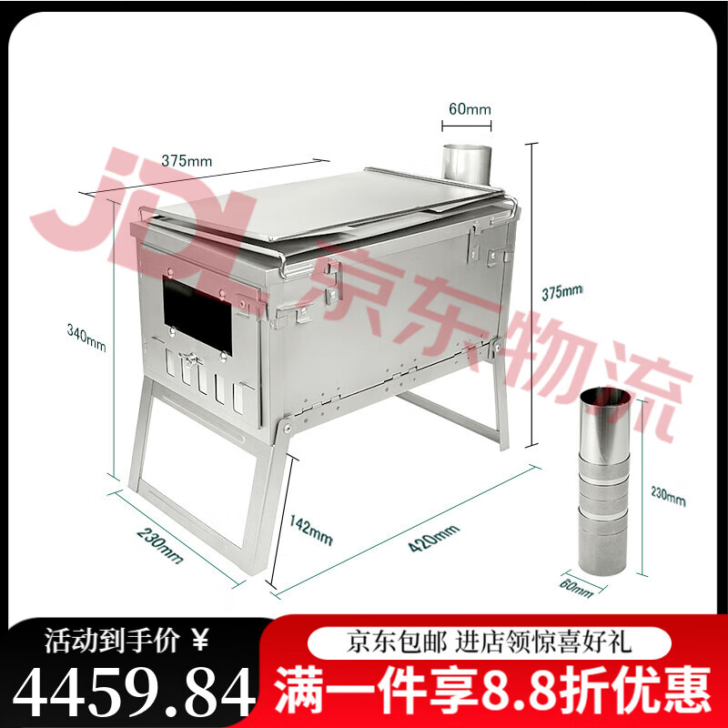 銀蟻（SILVERANT）新品促/銀蟻鈦柴火爐露營鈦金屬折疊多功能爐燒烤取暖爐帳篷爐61 純鈦帳篷爐