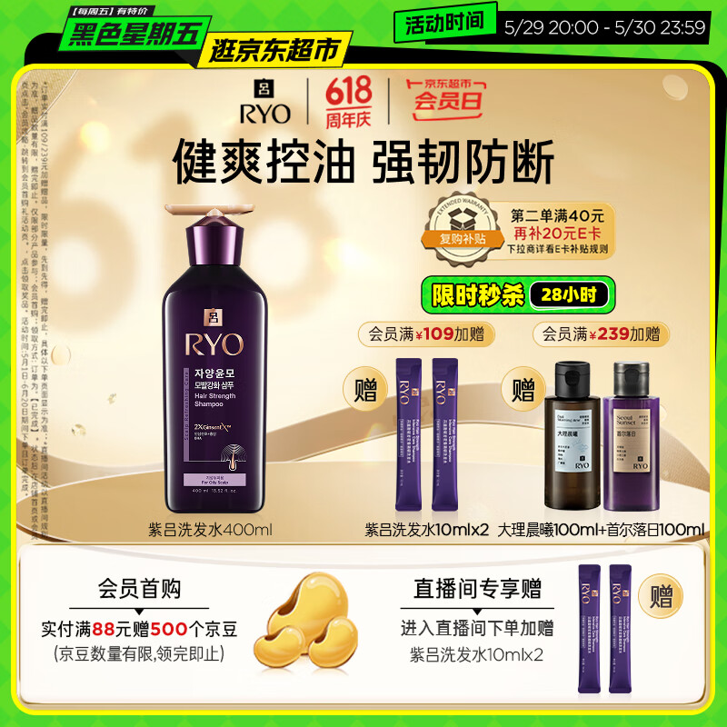 RYO/  ϴˮ ʺͷƤ 400ml196Ԫ5(39.2Ԫ/)
