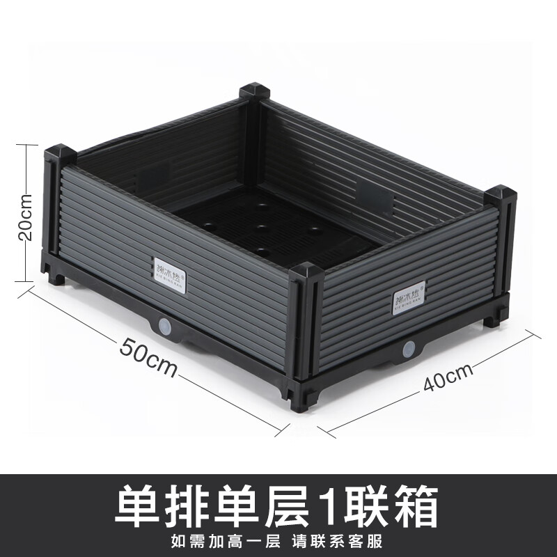 種植箱塑料花盆大號花箱戶外長方形陽臺種菜蔬菜盆種植神器 單層1聯(lián)箱塑料 特大