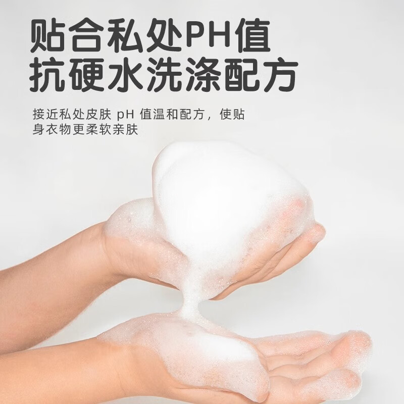 爱恩倍苦参内衣裤专用洗衣液抑菌去血渍 500g*2瓶