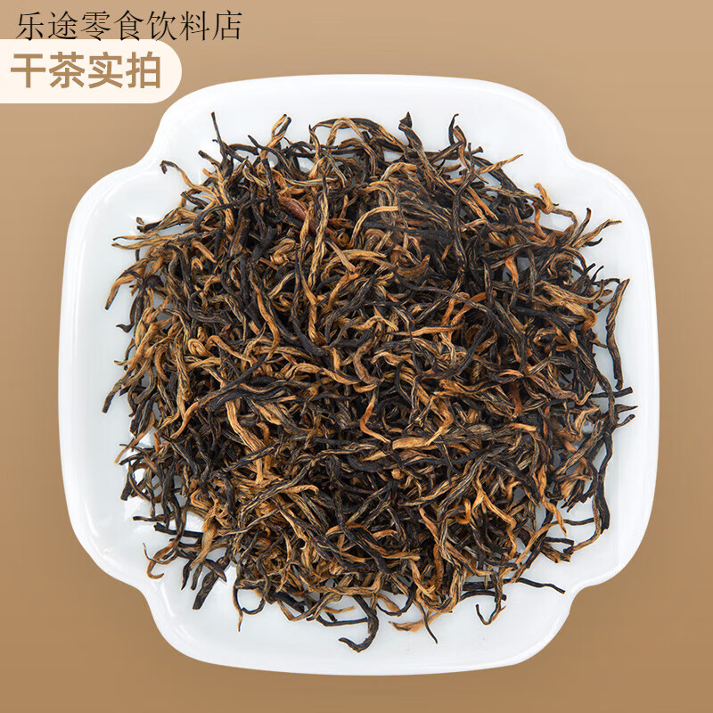 艺福堂茶叶福建武夷金骏眉红茶特级正宗浓香型蜜香养小罐装胃散装