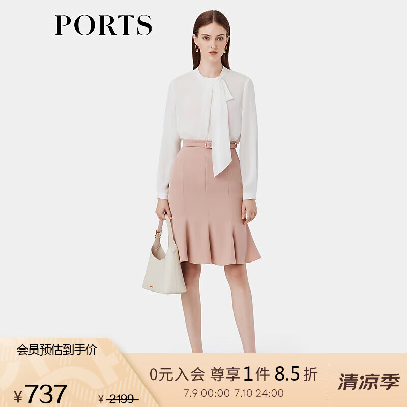 PORTS寶姿女裝春夏氣質(zhì)百搭淑女半身裙ALN8S001JWP048 粉色 6