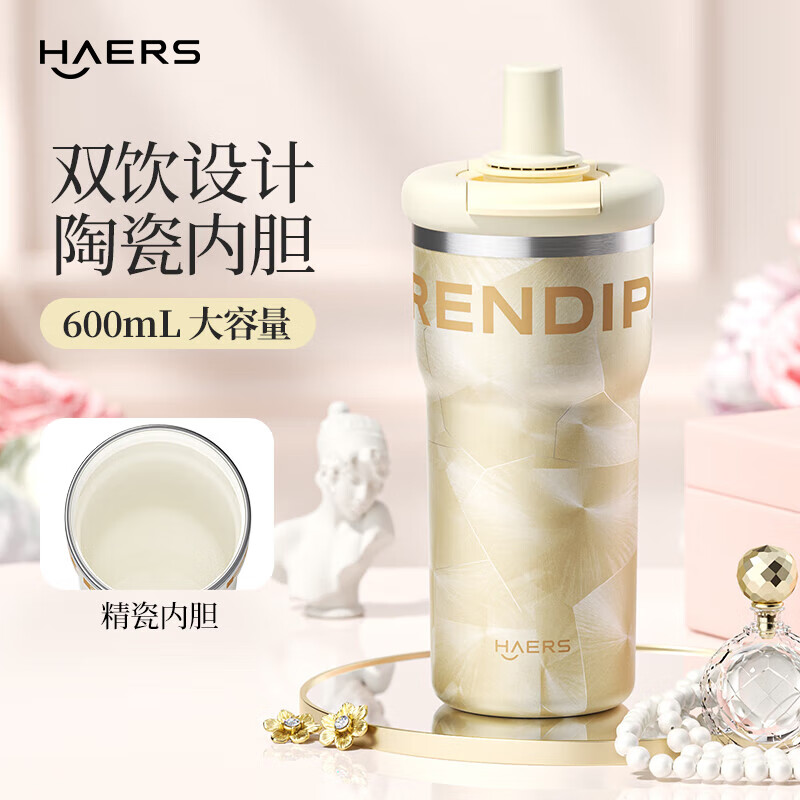 ����˹���������±��մ��ڵ�ˮ�����ȱ��칫������Ů����������� ���Ѱ�600ml���մ��ڵ��� 39Ԫ