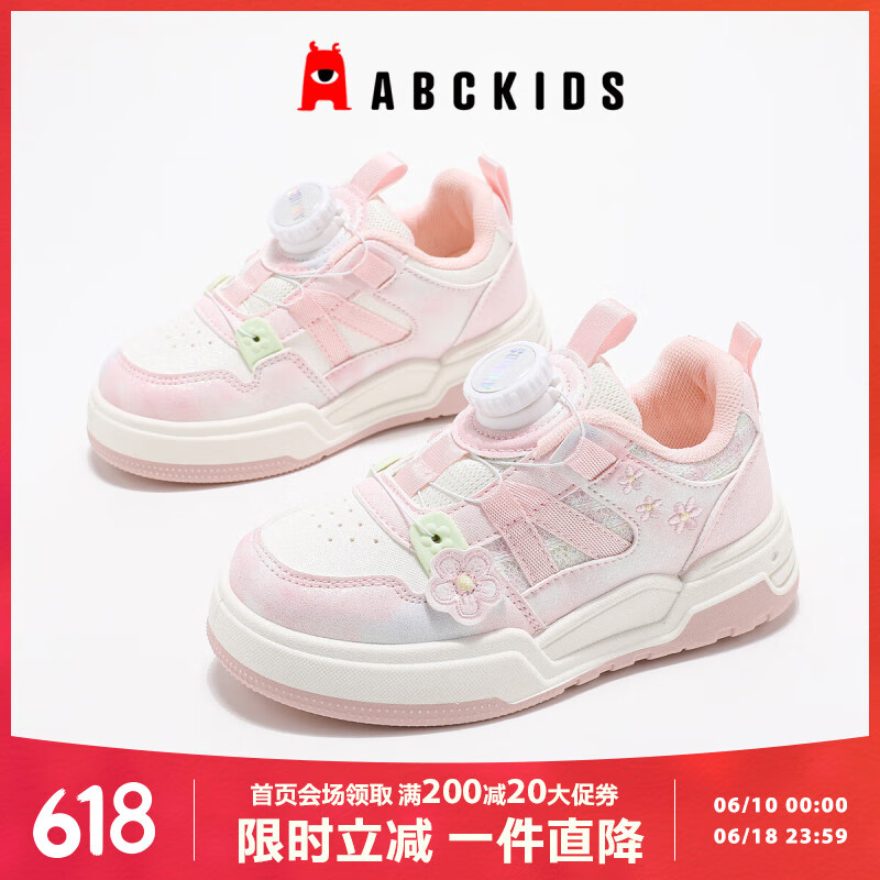 ABC KIDSͯЬ��ͯ�ܲ��˶�Ь����С��ЬŮͯ�Ͱ��Ь����Ь3004�׷�ɫ31