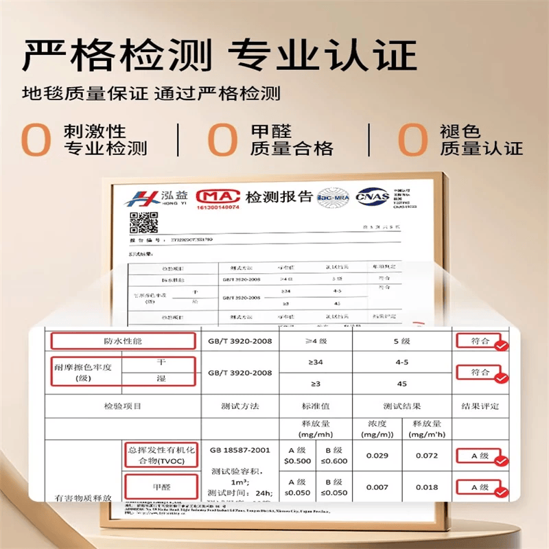 鸿荔达客厅地毯纯色轻奢高级感大面积免洗可擦防水耐脏中式现代可定制 圈绒-米驼[奶油风] 200×300cm【升级五防面料】