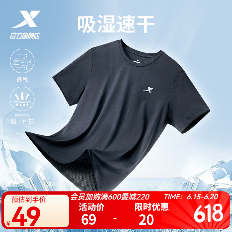 特步运动t恤短袖男夏装新款跑步速干衣薄款训练服半袖简约上衣polo衫 【综合训练】正黑色0146 L 175