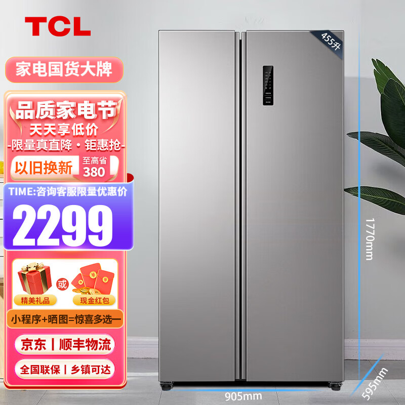 超ポイントバック祭】 1ドア冷凍庫 AS-F32SL-100 2022年製 lexvin.pl