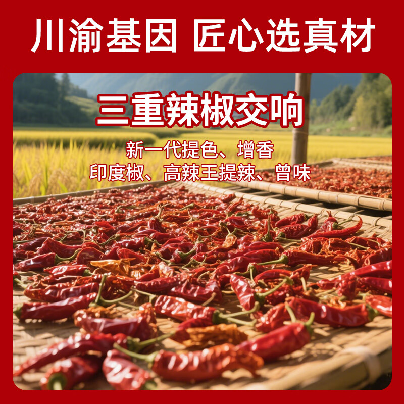 川娃子 牛油火锅底料 四川麻辣小块火锅底料 小方砖一人份 小方砖50g*10袋