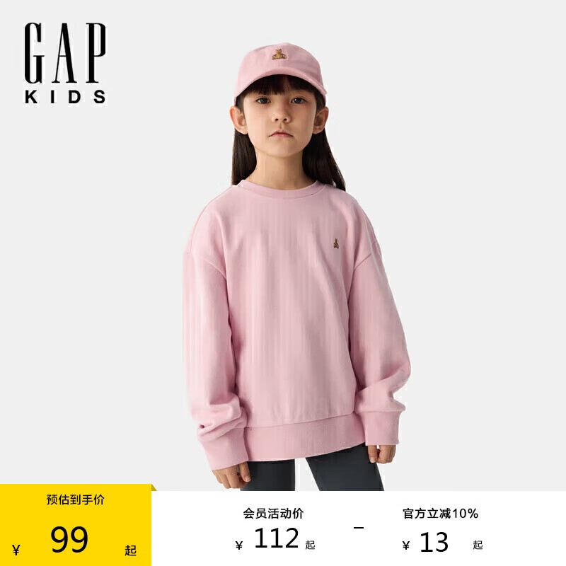 GAP【大小童同款】女童2025春季新款小熊刺繡衛(wèi)衣兒童裝761412