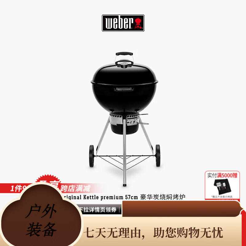 威焙碳烤爐家用庭院燒烤爐大型戶(hù)外燒烤爐燜烤爐炭烤爐豪華圖片 豪華57cm-單爐