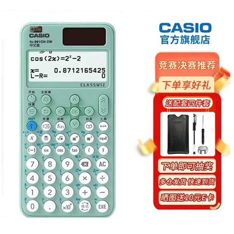 ����ŷ ����ŷFX-991CNX���İ��ѧ���������������д�ѧ����������ѧ���������Ƽ��߿����� �¿�FX-991CNCW��ɫ+�ļ���