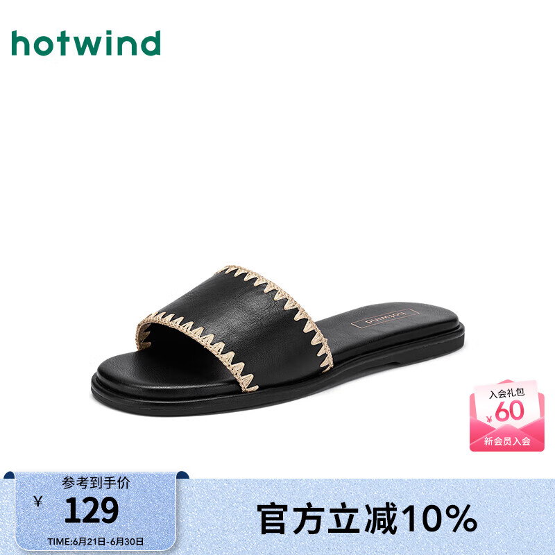 热风【商场同款】平底一字拖女鞋2025年夏季新款舒适外穿休闲拖鞋 01黑色 39