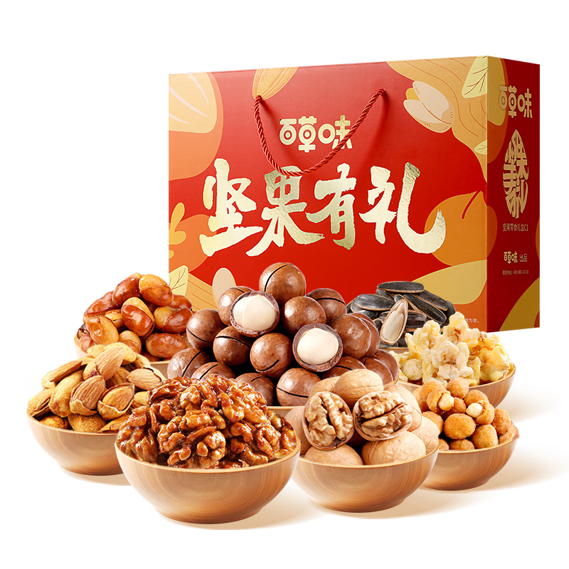 百草味坚果礼盒1418g/1502g 送礼团购随机发