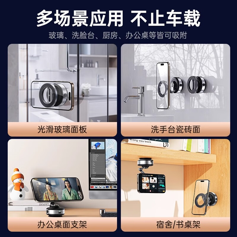 DIKTT【德国】车载手机支架2025新款真空吸附磁吸汽车用导航支架吸盘式 【折叠升级款】360°旋转-全自动真空吸附